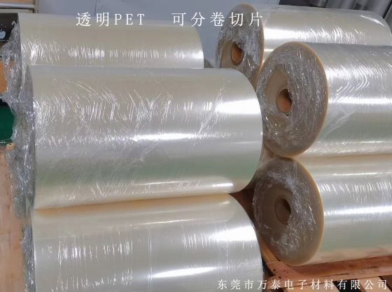 PET材質(zhì)是什么材料，有什么用途？