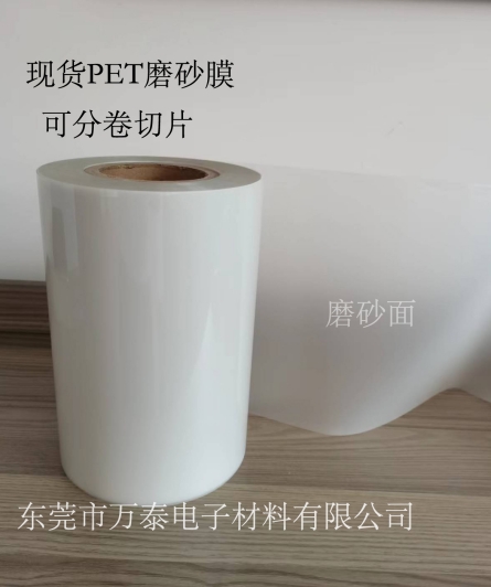 為什么說PET不干膠標簽適用做電子產(chǎn)品標簽？
