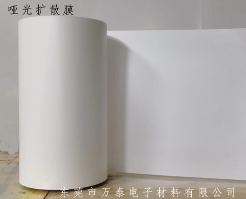 什么是擴散膜？
