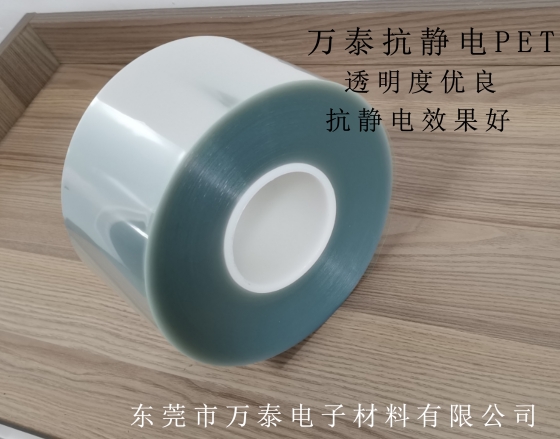 薄膜產(chǎn)生靜電的原因？